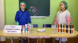 Зачем нужна зубная паста