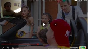 смотрю кампус