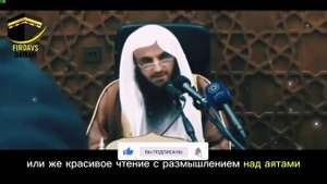 Достоинство чтение Корана? / Шейх Абдурразок Аль Бадр 🕋💯🕌