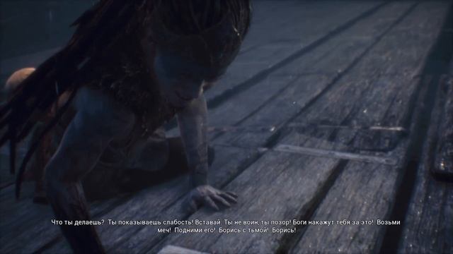 БОРЬБА С ВНУТРЕННИМИ ДЕМОНАМИ - Hellblade Senua's Sacrifice Прохождение #4 Русская Озвучка смотреть онлайн