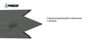 Установка дюбеля для гипсокартона