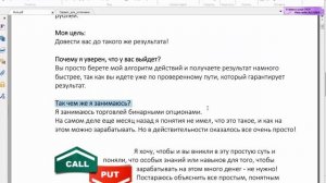 Проверенные сайты для заработка в интернете