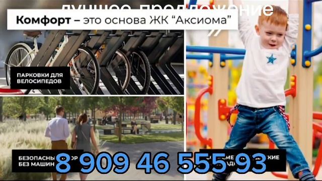 Купить квартиру в Краснодаре #квартирывкраснодаре #новостройкикраснодара