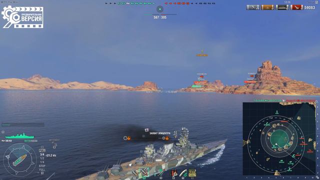ЛИНКОР KII НЕПЛОХОЙ, НО...  [World of Warships]