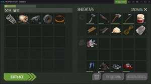 Prey Day Survival Поиск Отмычек в КРАСНОЙ локации !