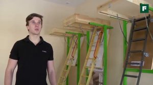 Выбираем чердачную лестницу