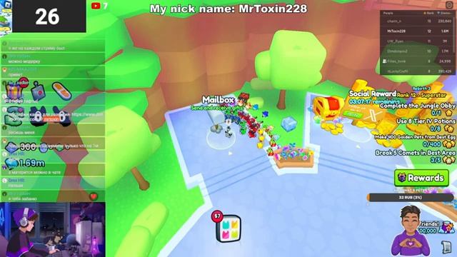 ? PET SIMULATOR 99 ? ПЕТ СИМУЛЯТОР 99 ? РАЗДАЧА ПЕТОВ ? UPDATE PS99 ? ОБНОВА PS99 ?