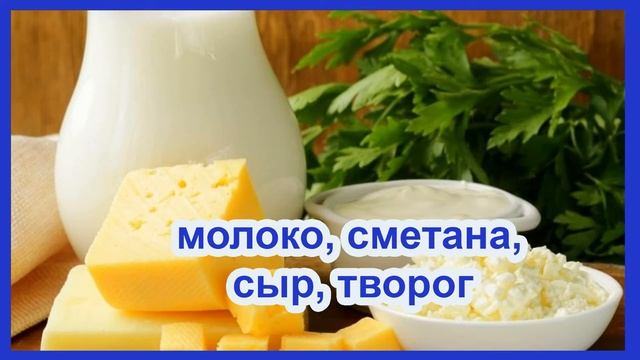 Стол 5 какой сыр можно