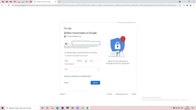 Как создать новый аккаунт гугл без номера телефона в 2021. Создание гугл аккаунта в 2021 смотреть онлайн