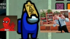 МММ.. АМОНГ АС? ПЕРВЫЙ RYTP НА КАНАЛЕ!