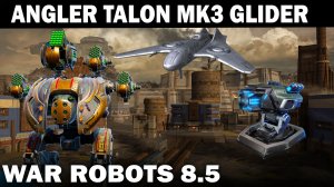 КАКАЯ СОЧЕТАЕМОСТЬ ANGLER TALON MK3  И БОЕВОЙ ДРОН GLIDER T4 WAR ROBOTS 2022