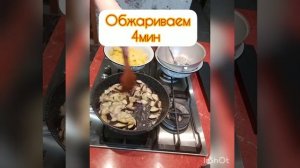 Китайское блюдо"Три свежести"