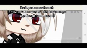 Как сделать обработку волос