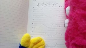 Хагги и Кисимиси серия 1(Кактус)