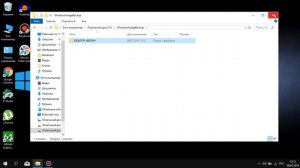 Как сделать резервную копию Windows 10. Бэкап восстановление Windows 10.