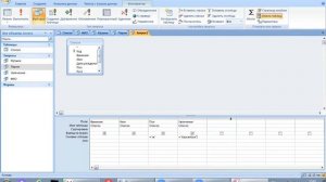 9 класс Практическая работа№2 Запросы на выборку данных Учитель Ефремов А.Д.