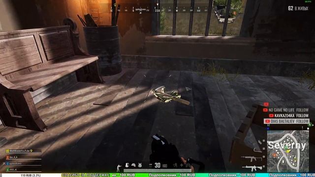 Трофеи на картах Мирамар и Эрангель увеличены на 22%! ? PUBG 1440p смотреть онлайн