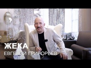 Ремонт квартиры у Евгения Григорьева (ЖЕКА). Часть 1