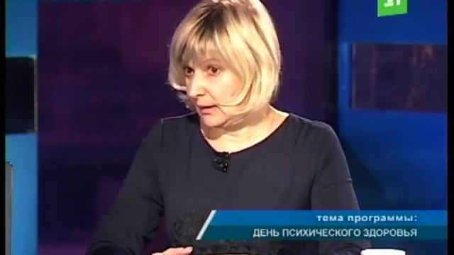 Личное мнение: день психического здоровья
