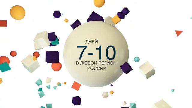 От Дубаи до вашей двери - быстрая и надежная доставка!