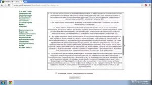 Как пользоваться утилитой Dr.Web CureIt?