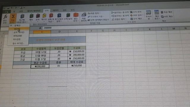 Lesson 1.c Getting Started with excel 2010 смотреть онлайн