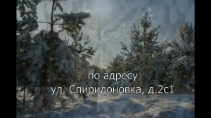 Зимний концерт. Музей А.Н.Толстого.