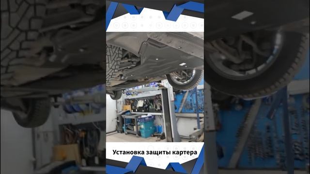 Audi A4 - установка защиты картера  #short #shortvideo #москва #автосервис #отзывы