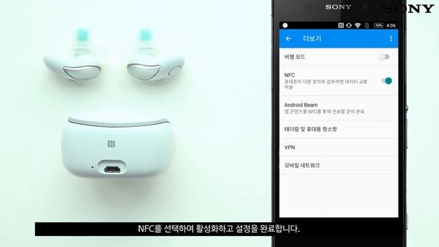 [강의] WF-SP700N NFC 이용하여 연결하기 смотреть онлайн