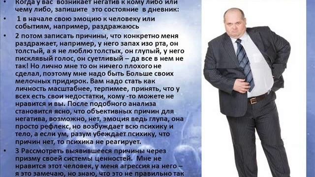 Самоисследование (атма-вичара)