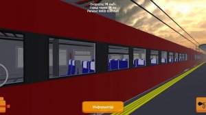 Аэроэкспресс Эд4мкм с сообщением Москва Аэропорт Домодедово на станции Белорусский вокзал
