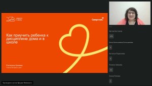 Как приучить ребенка к дисциплине дома и в школе