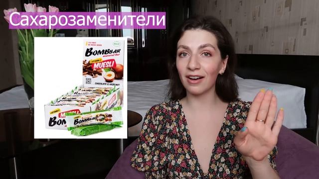 Виды сахара |  Натуральный сахар | Сахарозаменители | Сахар для выпечки