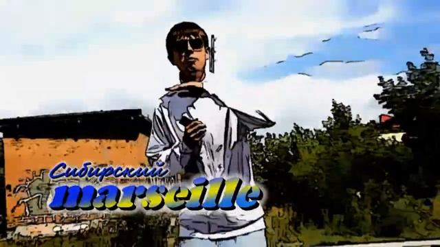 Сибирский marseille & Under.Grad - Мысли В Слух(Промо-ВИДЕО HD 2011г.) смотреть онлайн