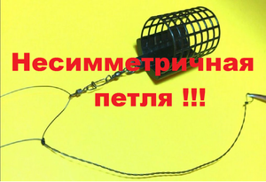 Простой фидерный монтаж