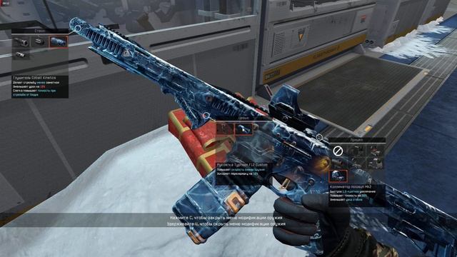 Оружейная серия Ледник WARFACE. смотреть онлайн