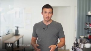 Как приготовить раф кофе
