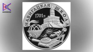 80- летие профессионально-технического образования