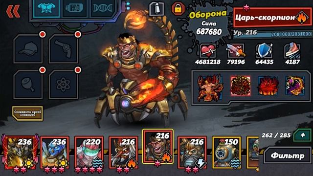 Clone Evolution. Разбор аккаунта с Драконом 9*, аквой и т.д. Часть 1 смотреть онлайн