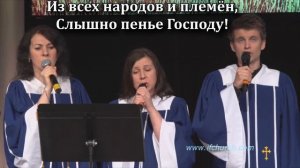 Иисус Победитель