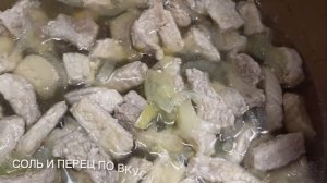 Бефстроганов из свинины, очень простой рецепт!