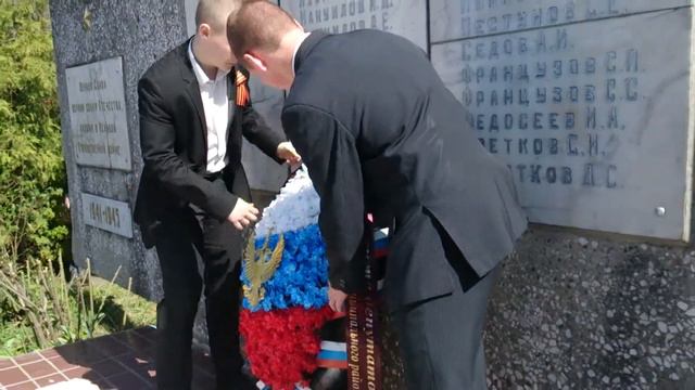 Возложение цветов