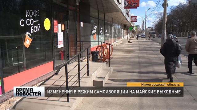 ПРАВИЛА САМОИЗОЛЯЦИИ смотреть онлайн