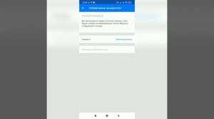 как удалить данные с гетконтакт / удаление аккаунта в гетконтакте