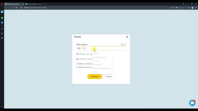 Чат боты Telegram для бизнеса. Управление данными в Google таблице полученными из бота Телеграм