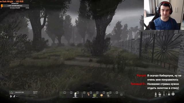 S.T.A.L.K.E.R DAYZ RP. (DayZone) Идем зарабатывать, чтобы потом просрать! Дубль Два(Общение) смотреть онлайн