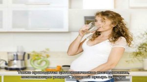 Цистит на ранних сроках беременности