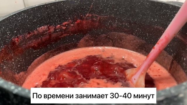 Густое клубничное варенье без загустителей//самый лучший рецепт варенья из клубники