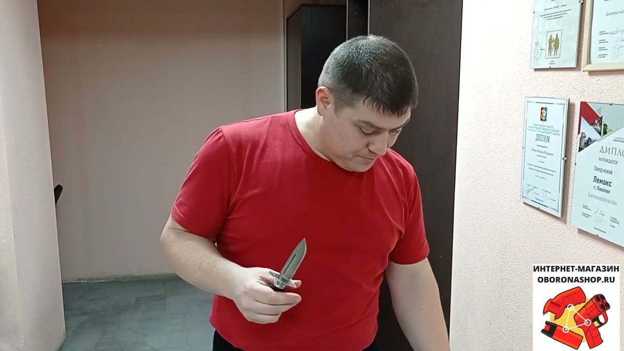 0 540 Нож Финка НКВД, дамаск, рукоять черный граб, мельхиор фигурное литье смотреть онлайн