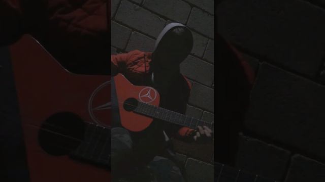 Пройдя тот путь с табою! На гитаре (кавер) Жорат смотреть онлайн